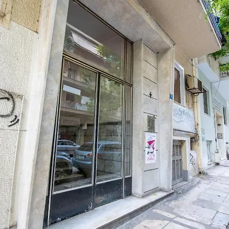 Sweet Dreams 2 Bedroom Vipgreece * Aten